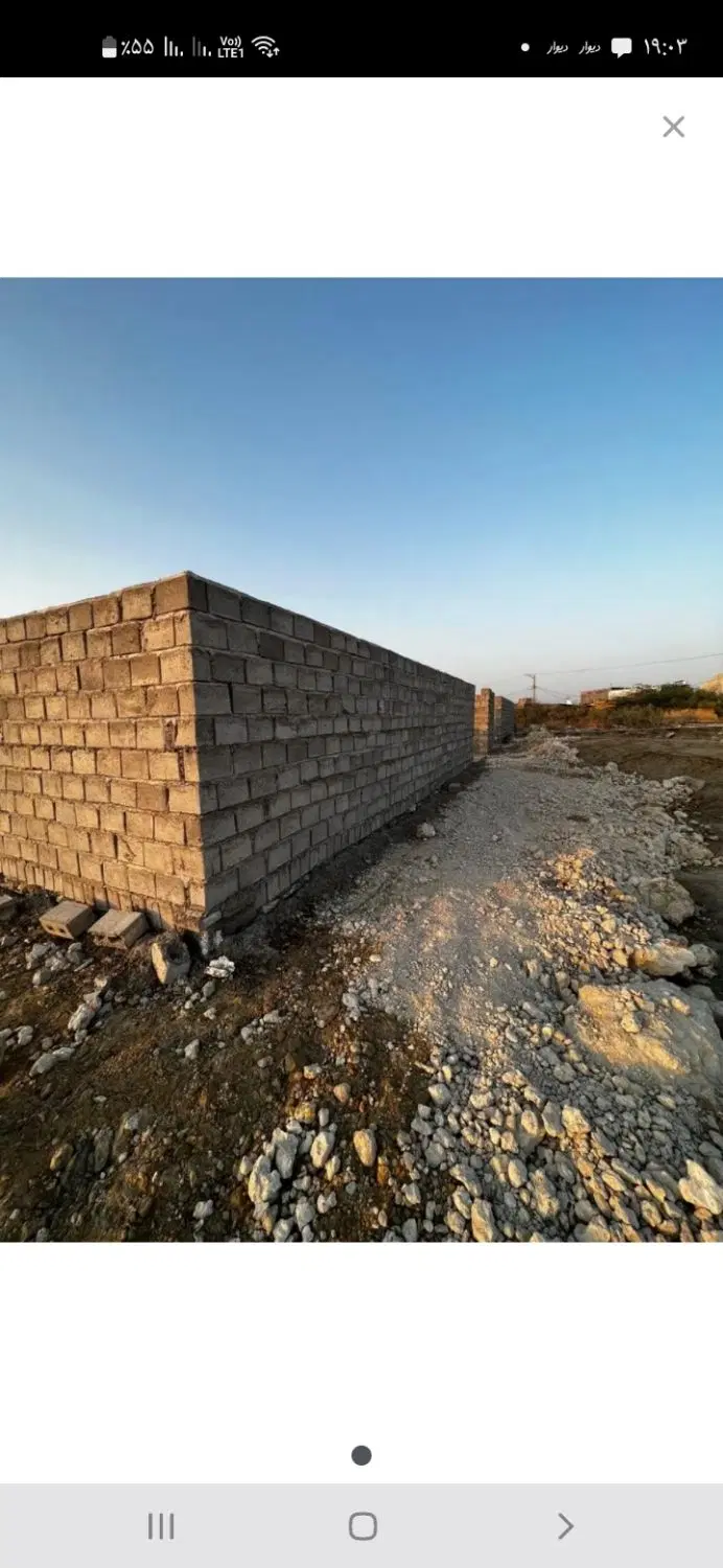 زمین اطراف کابلی