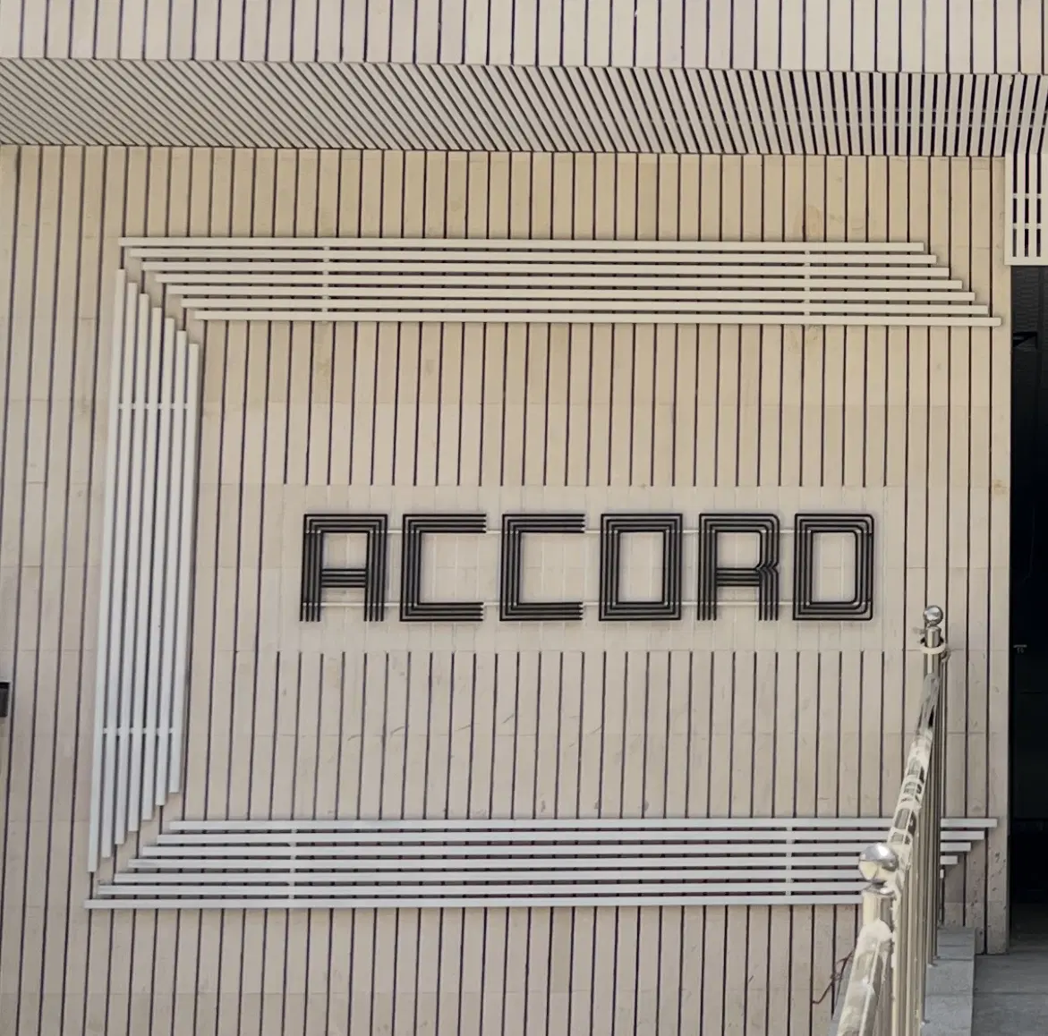 فروش آپارتمان ۲ خواب ، گروه ساختمانی آکورد ACCORD