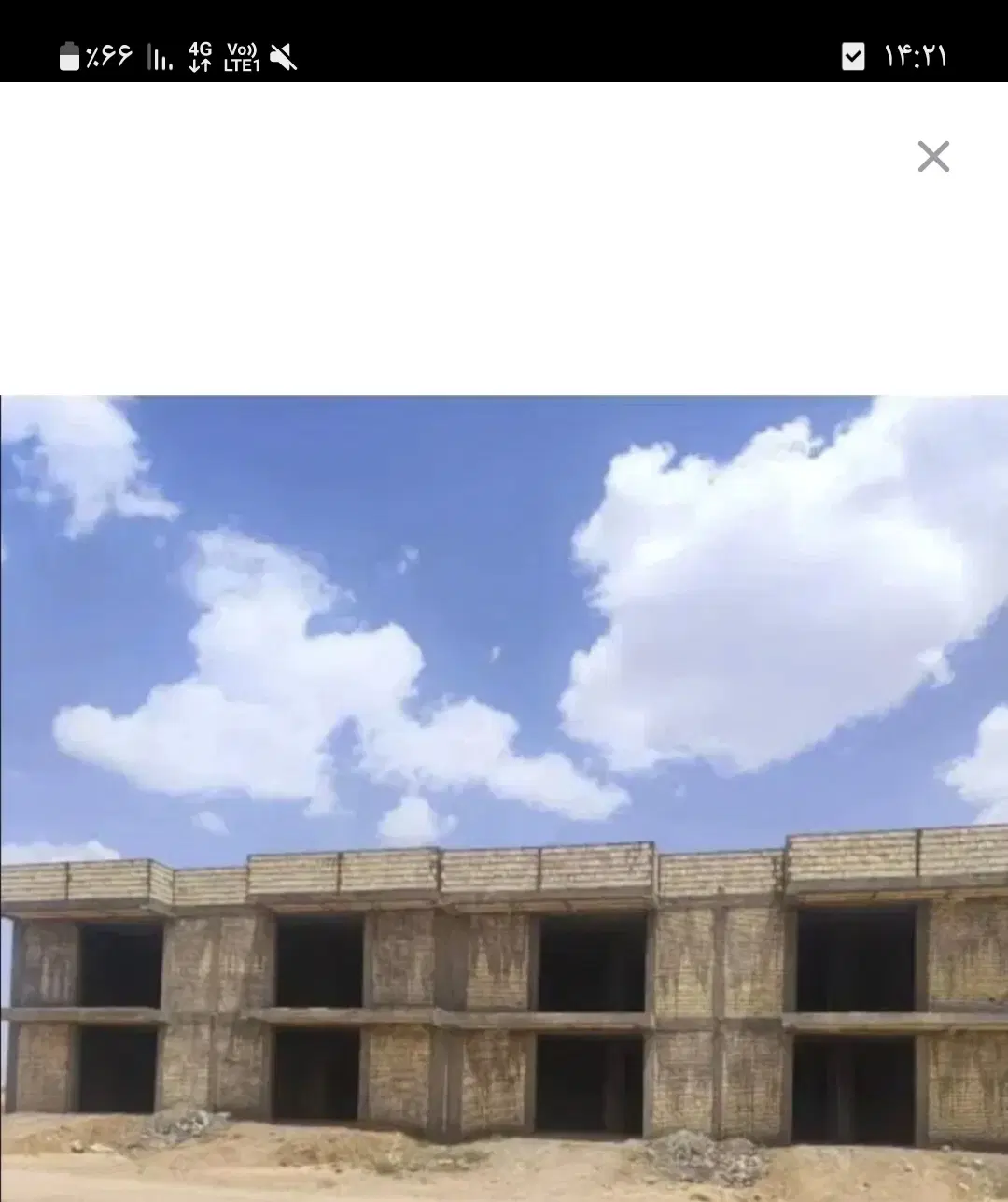فروش مسکن ملی