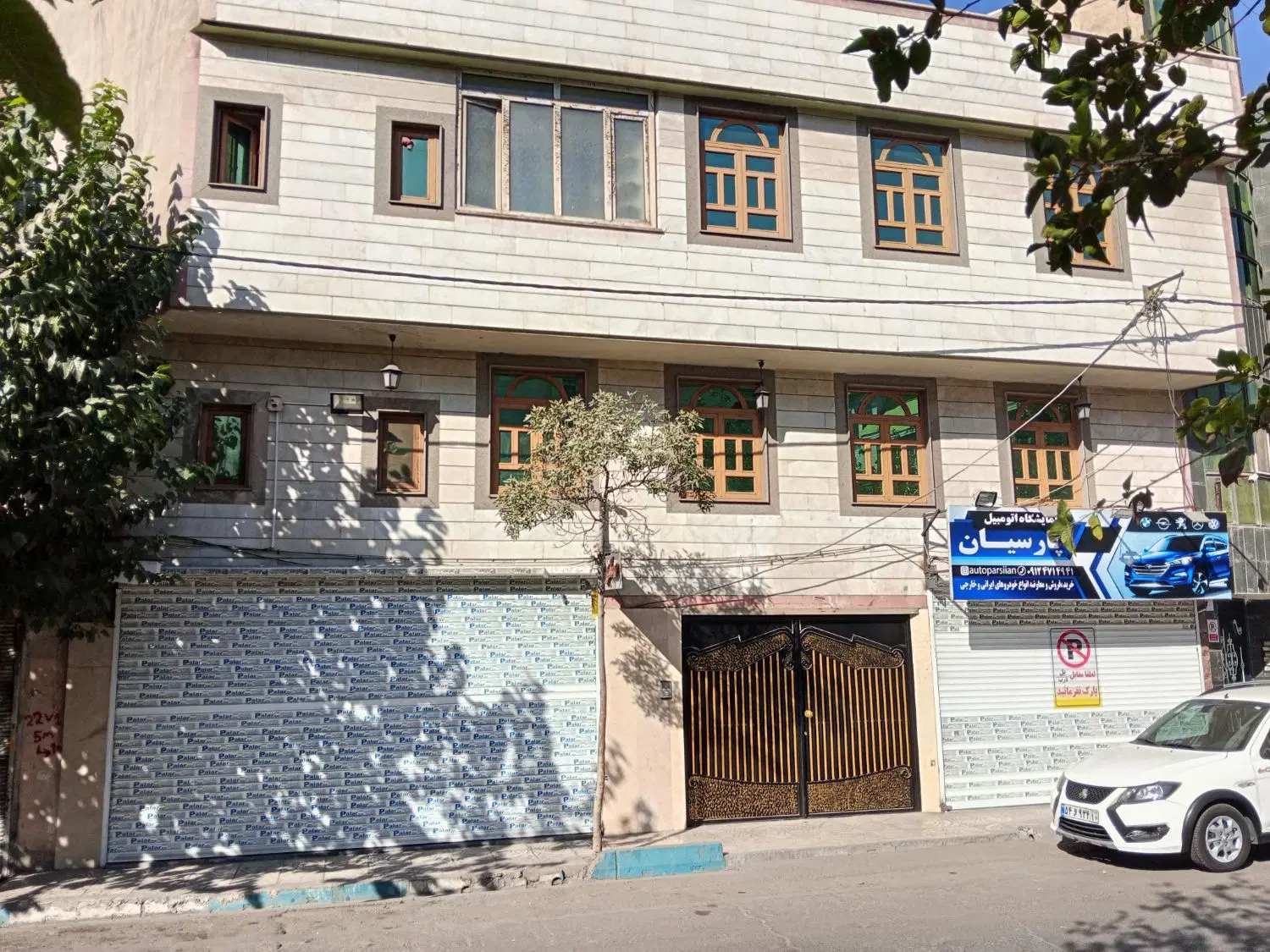 اجاره