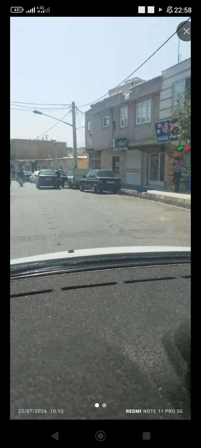 مغازه فروشی