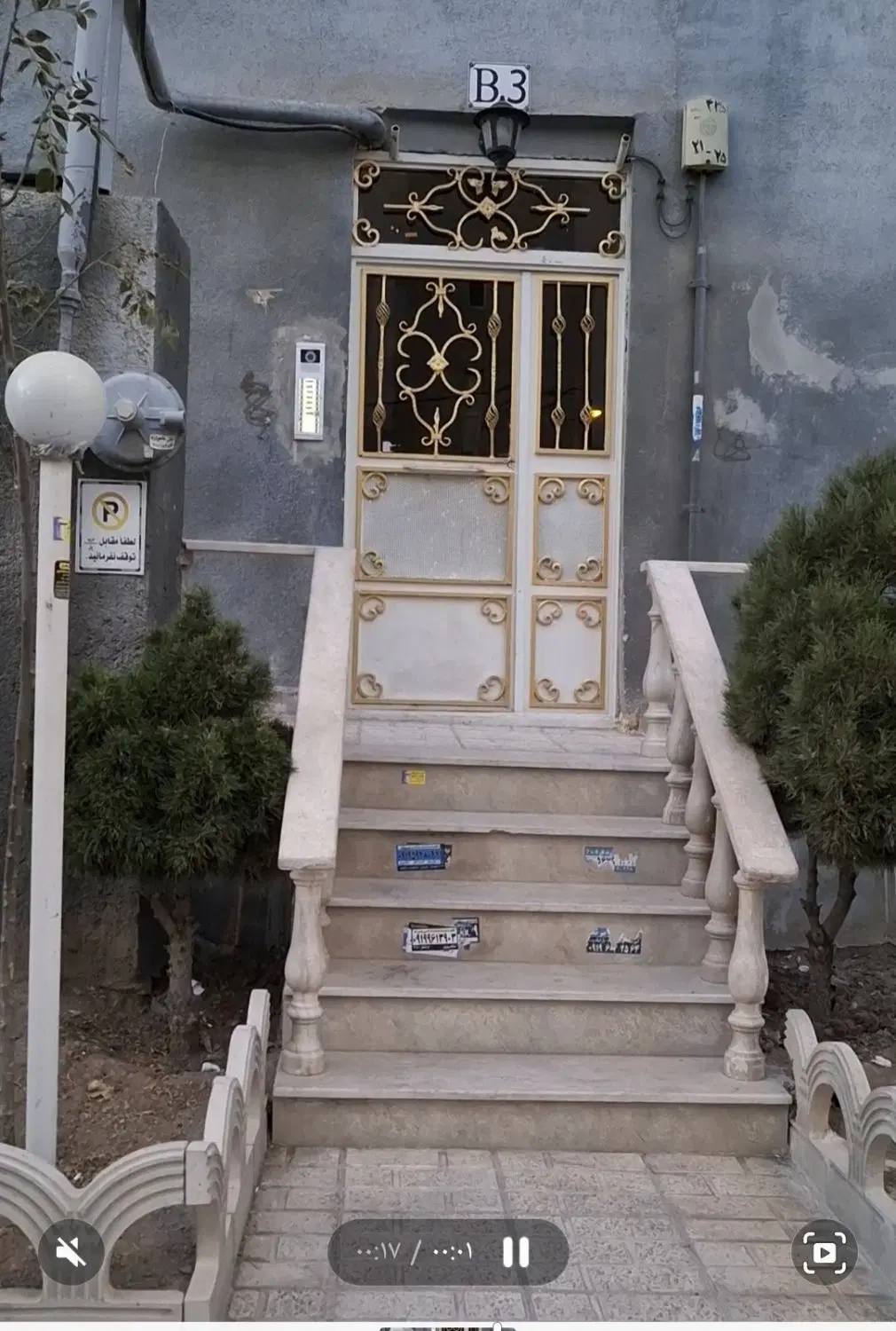 فروش آپارتمان ۷۳ متری