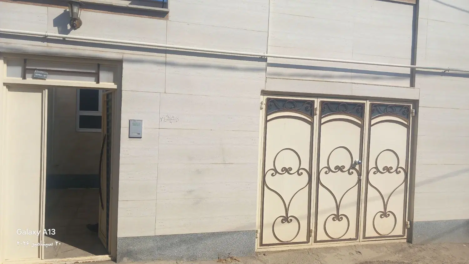 حیاط اردکلو کوی بهارستان
