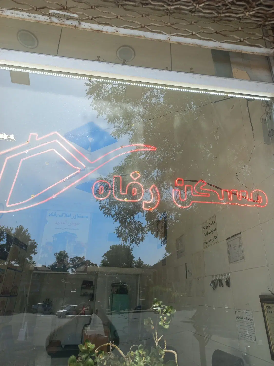اجاره خانه همکف مستقل