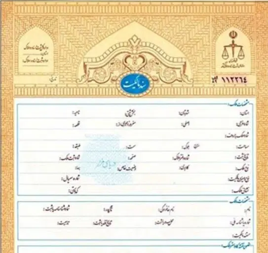 دو قطعه زمین تجاری دونبش در  امامشهر یزد