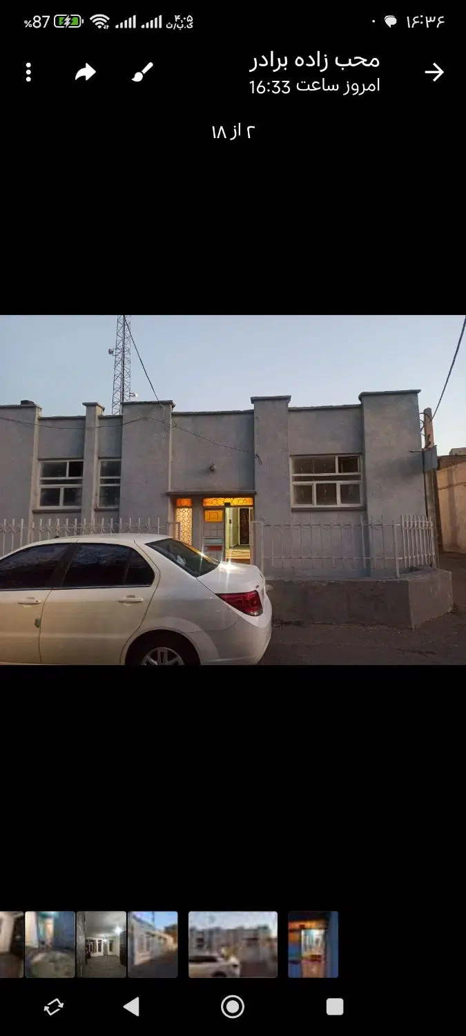 رهن و اجاره حیاط در بست در روبروی بیمارستان شمس