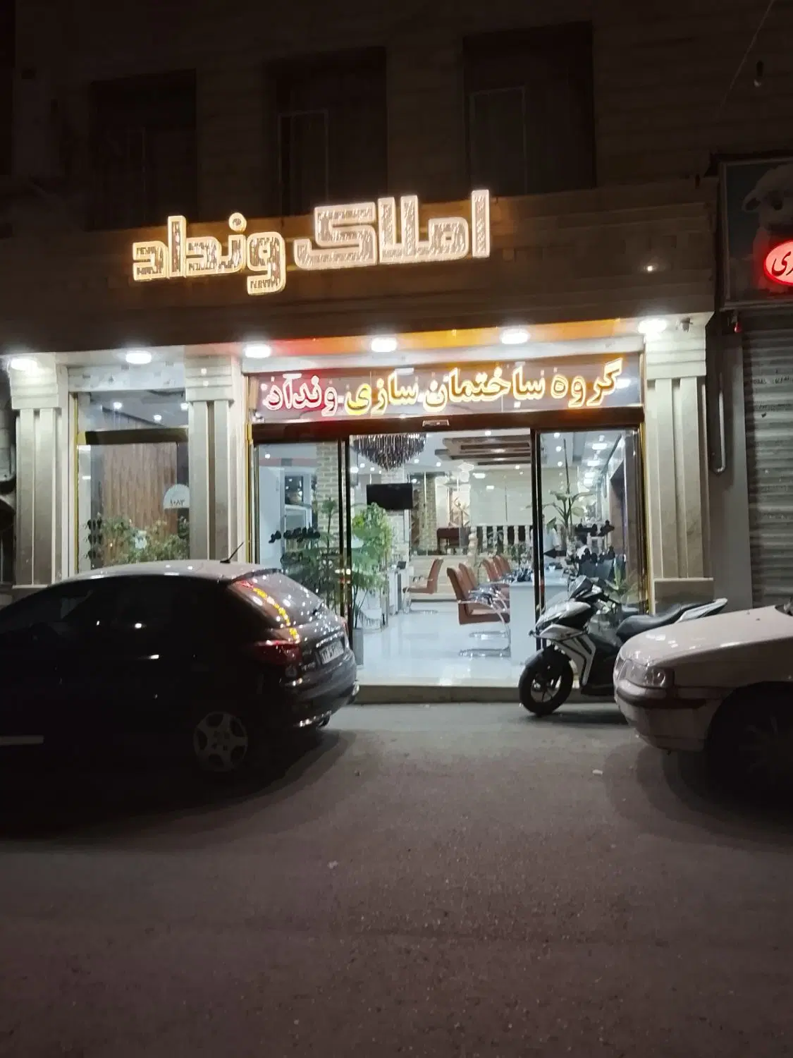 7مترمغازه مستقل_بلوار اصلی باغستان تابلو خور