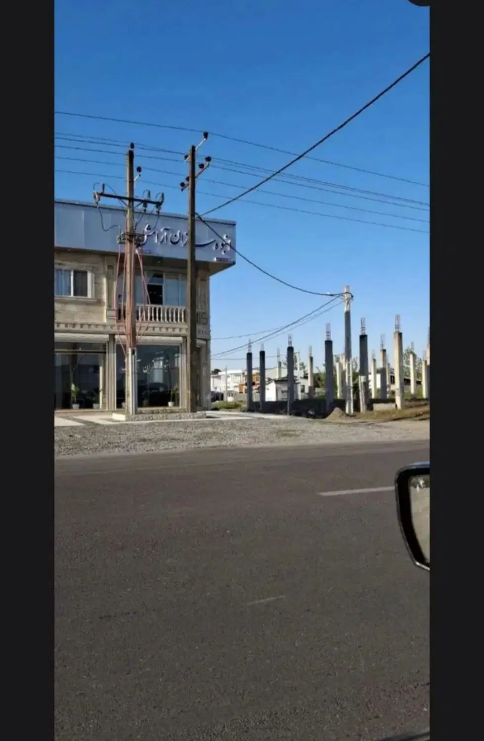 فروش زمین ارزنده در شهرک آرامش بندرکیاشهر
