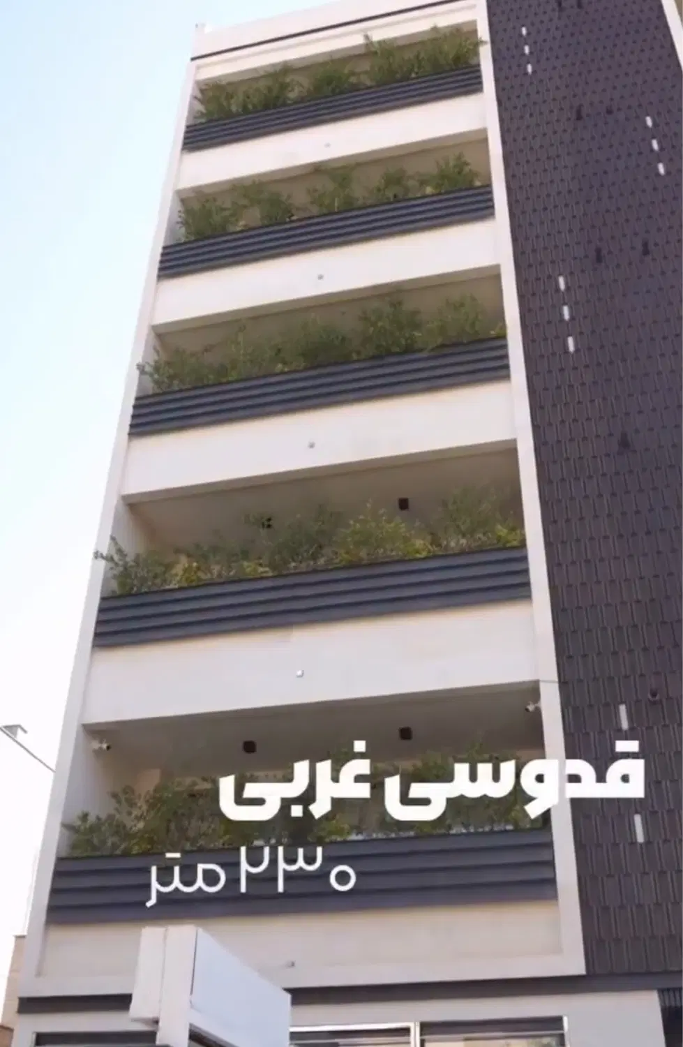 فروش هایپر مارکت _ برند _ فروش اول منطقه