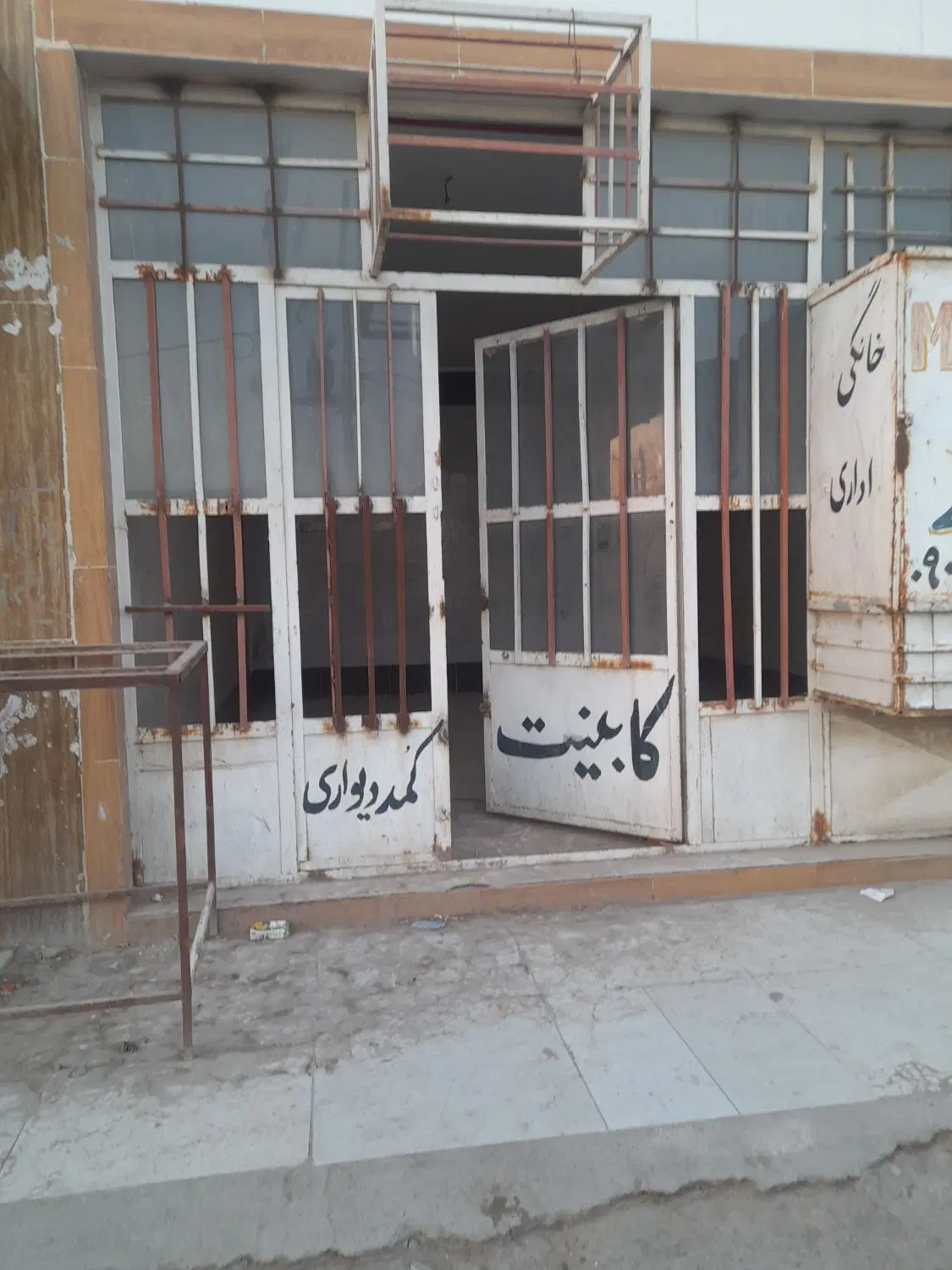 مغازه رهن واجاره