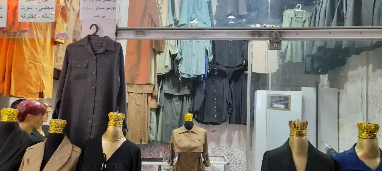 اجاره مغازه  مانتو فروشی