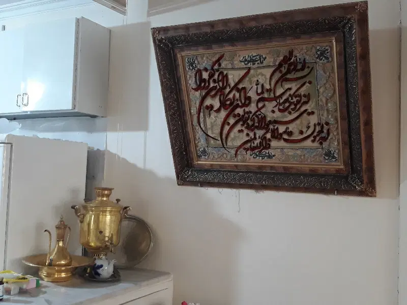 آپارتمان تک واحد
