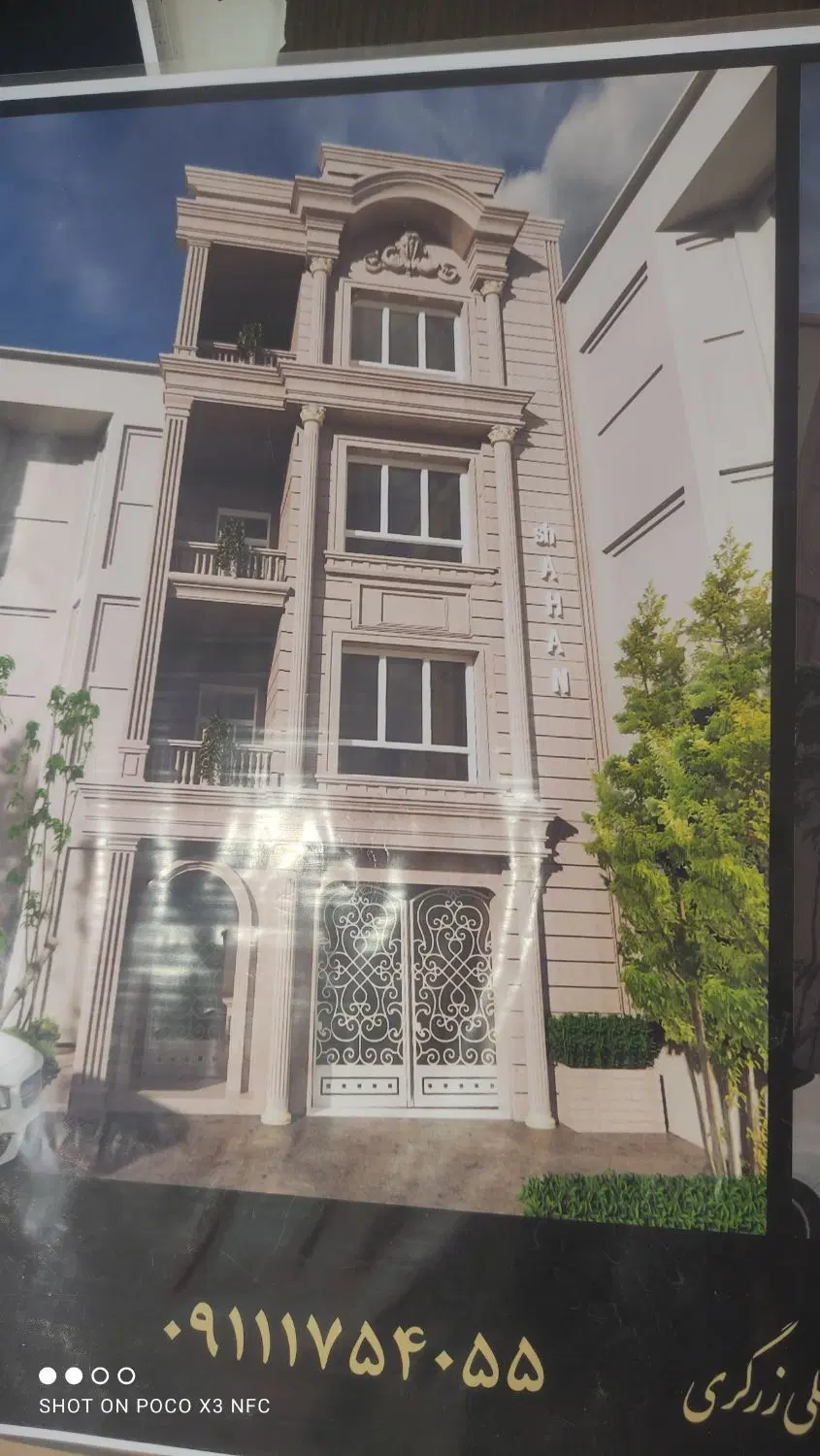فروش ۲واحدآپارتمان از ۳واحدی