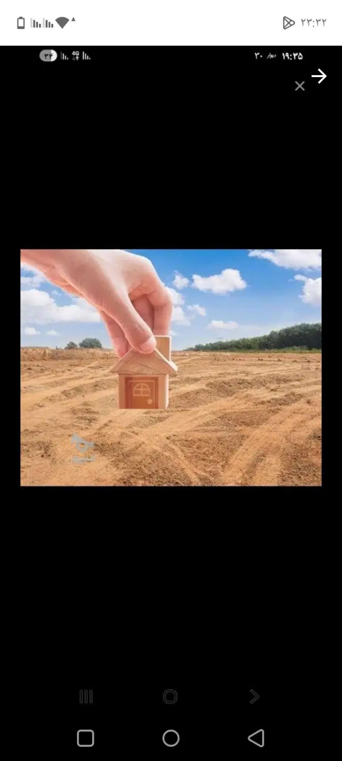 زمین فروشی گشت زیر قیمت بازار