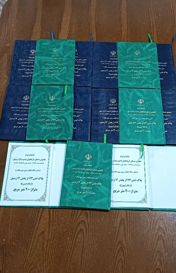 زمین۲۰۰متری کارشناسان و بنفشه درق*بدون واسطه*
