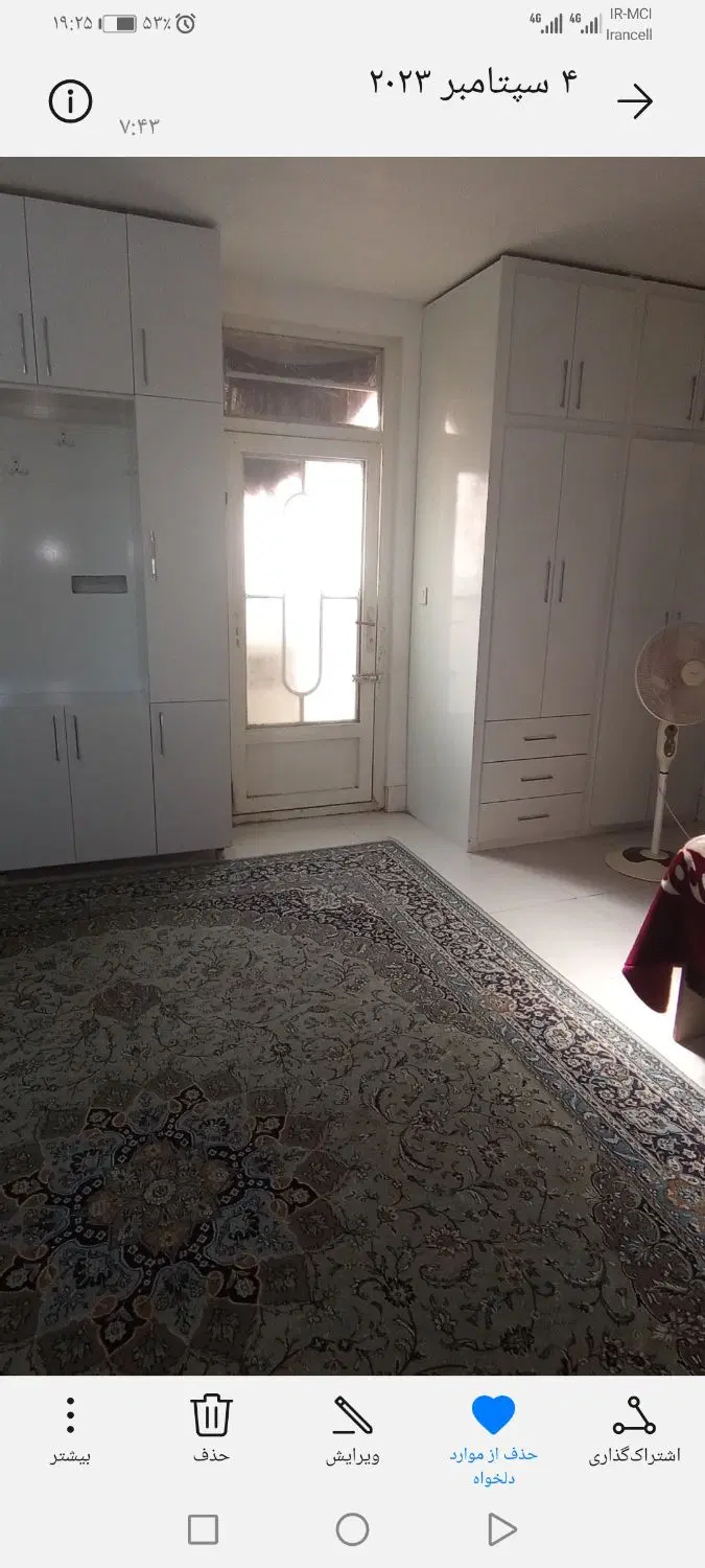 سوئیت سوعیت منزل سویت