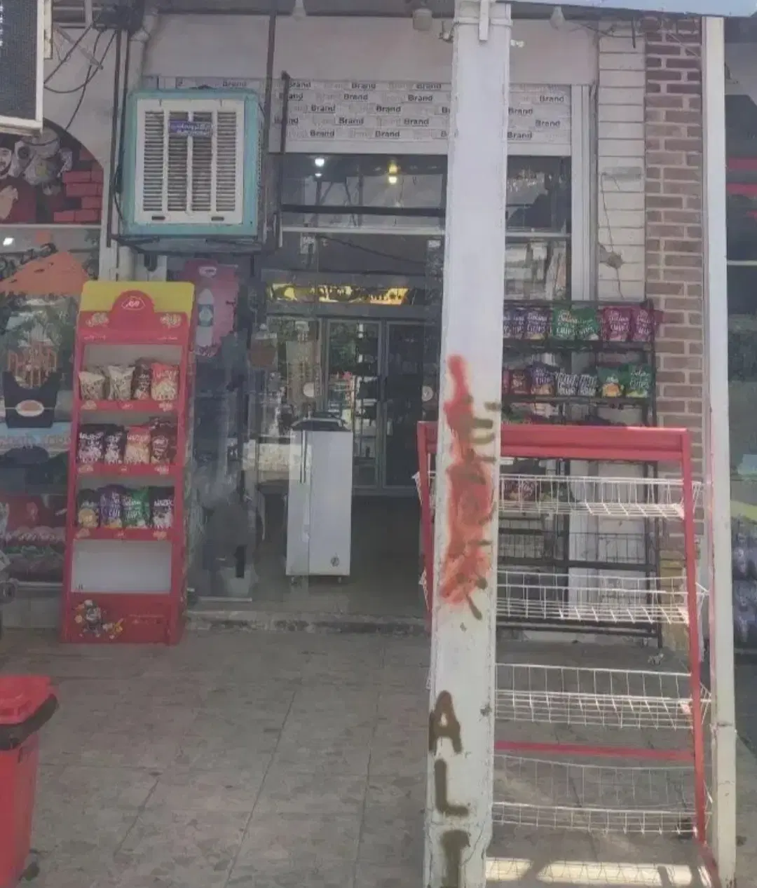 مغازه فعال بلوار فرمانداری