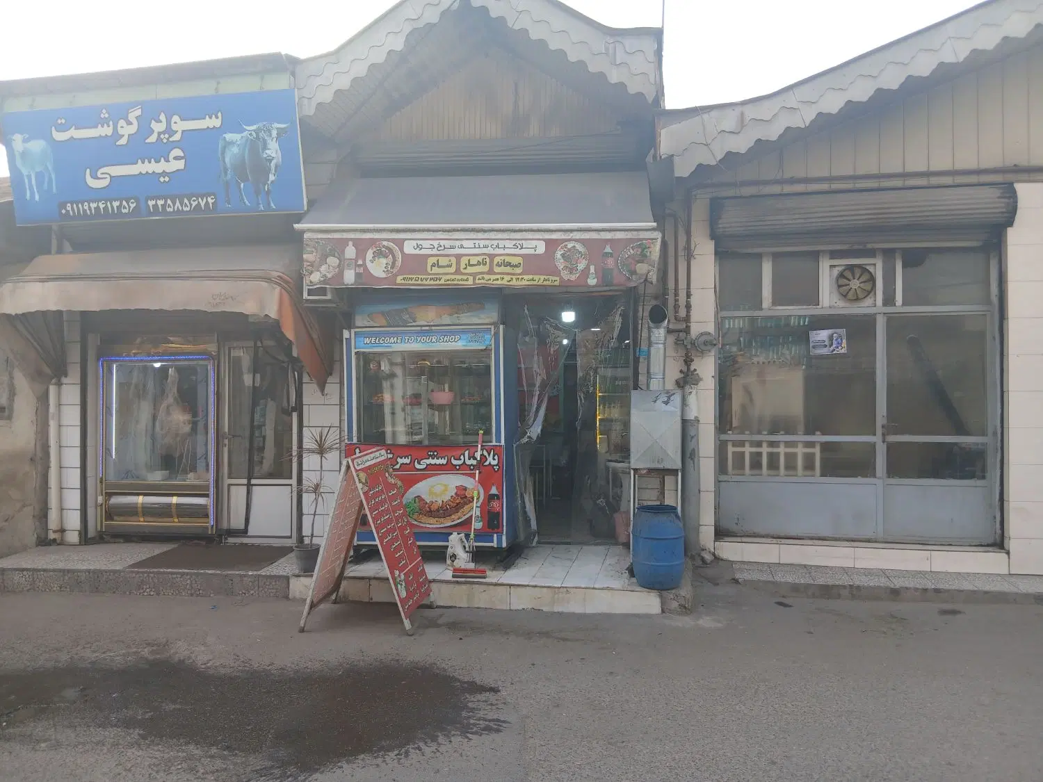 فروش یک باب مغازه غذا خوری در سیاه اسطلخ