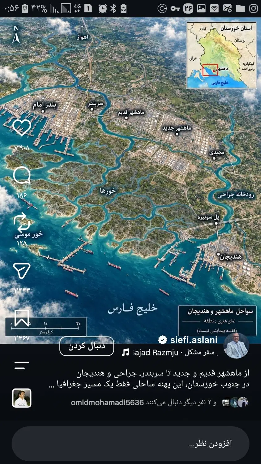 منزل ویلایی شیبان
