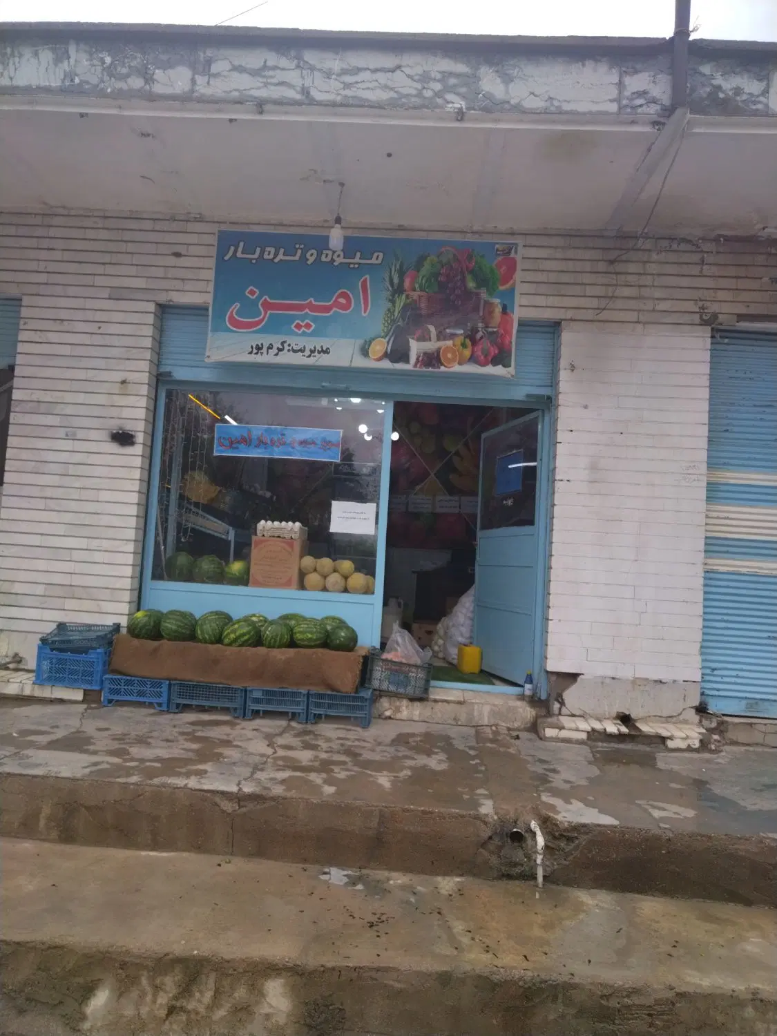 فروش ومعاوضه سه باب مغازه اول بازارچشمعلی
