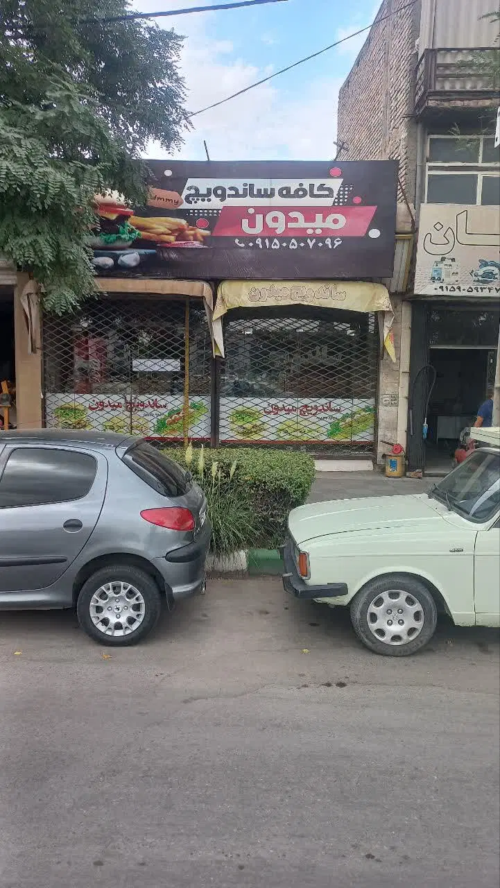 رهن و اجاره مغازه