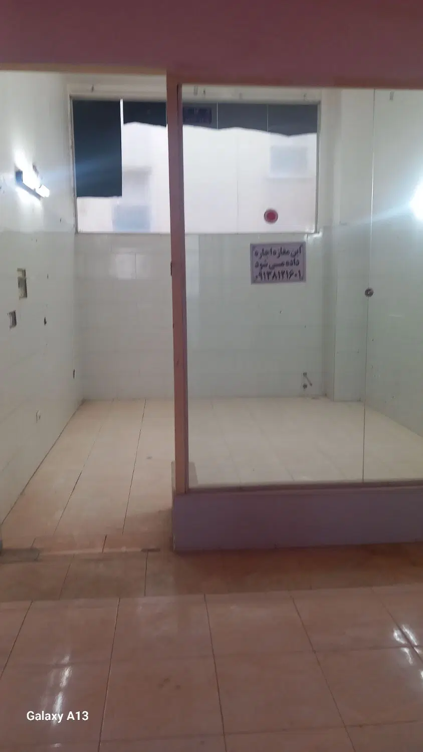 مغازه
