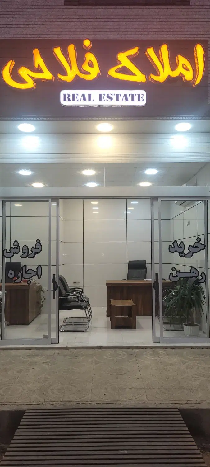 تک واحدی میلاد فول شیک