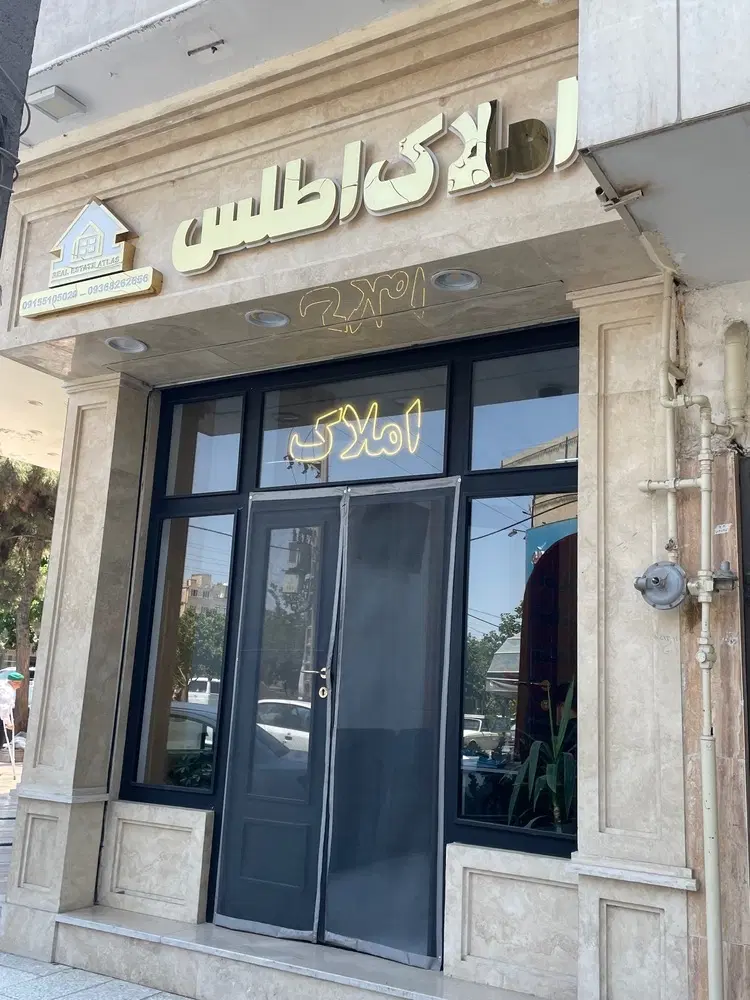 رهن اجاره