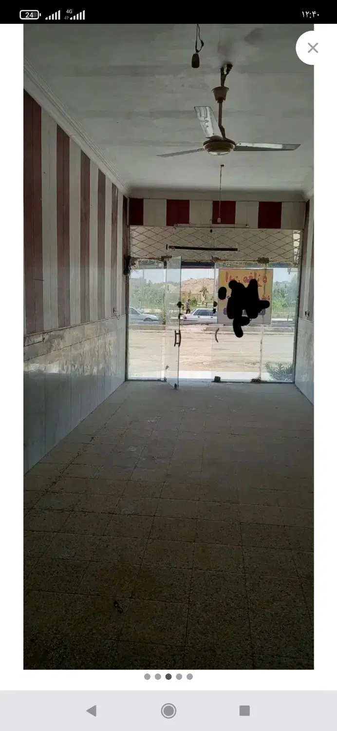 مغازه تجاری