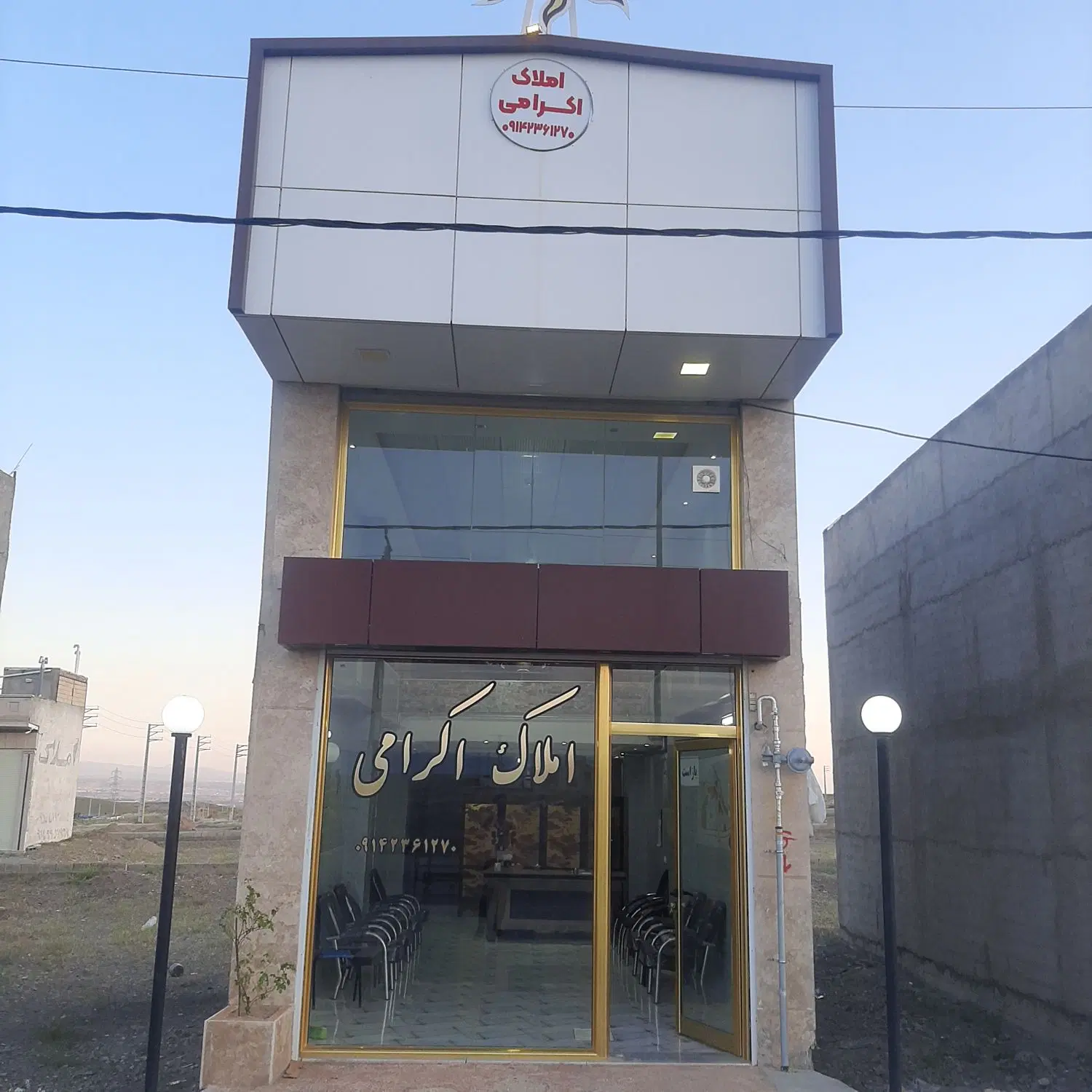 خرید فروش زمینهای شهرک صیاد شیرازی