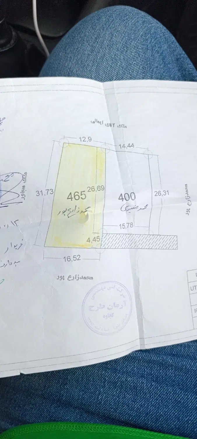 زمین ویلایی اسپیران