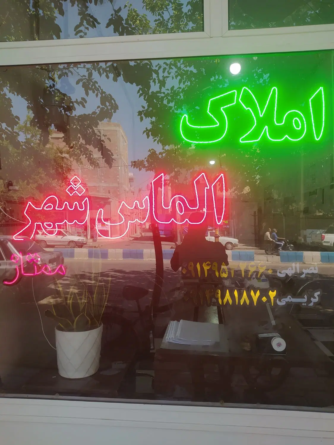 اجاره مغازه
