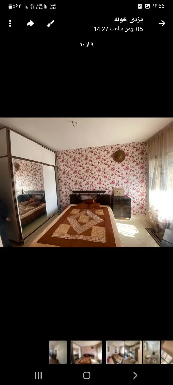 خونه مهرگان