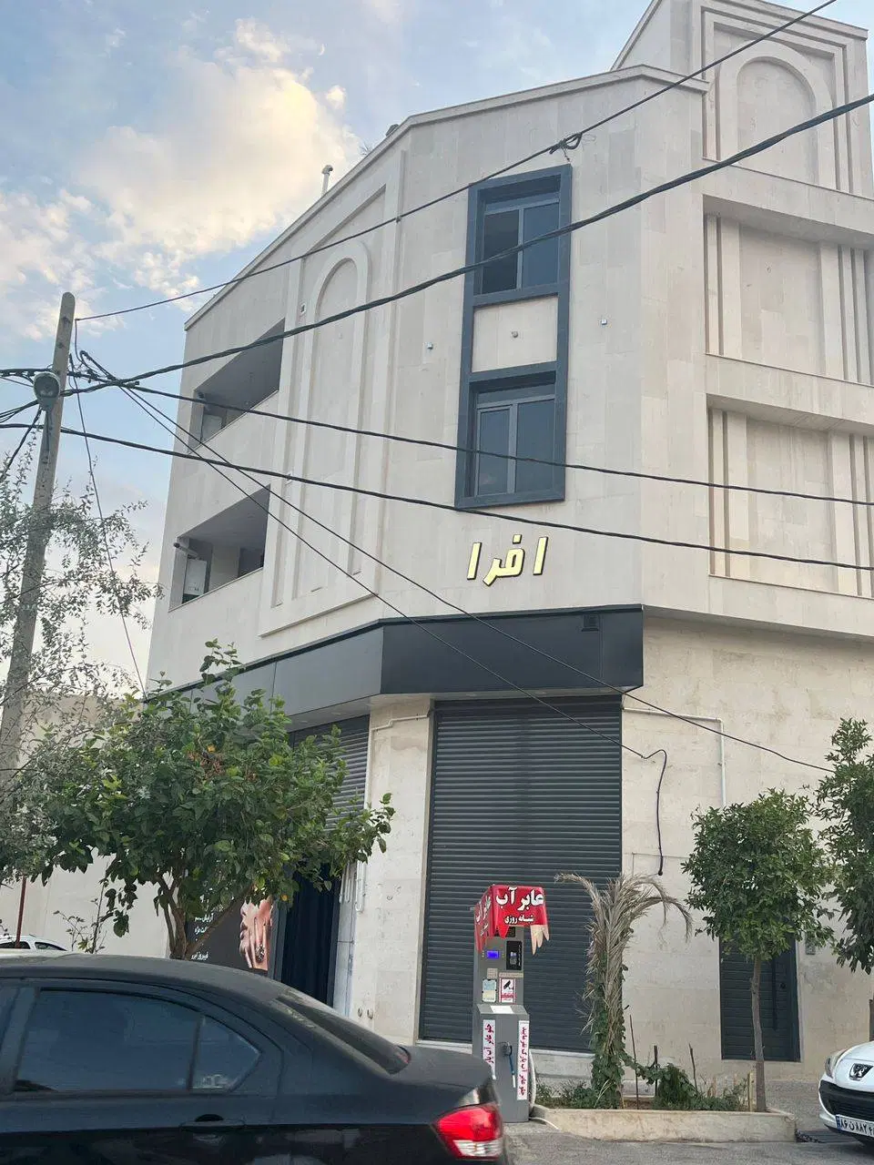 اپرتمان ۱خوابه نوساز لوکس