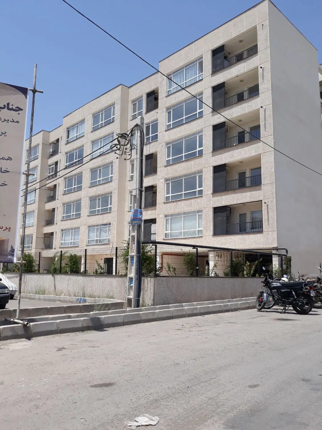 مسکن ملی پایا سازه