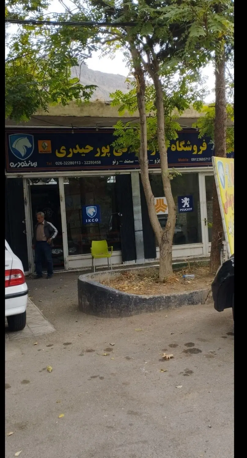 مغازه تجاری بر خیابان اصلی
