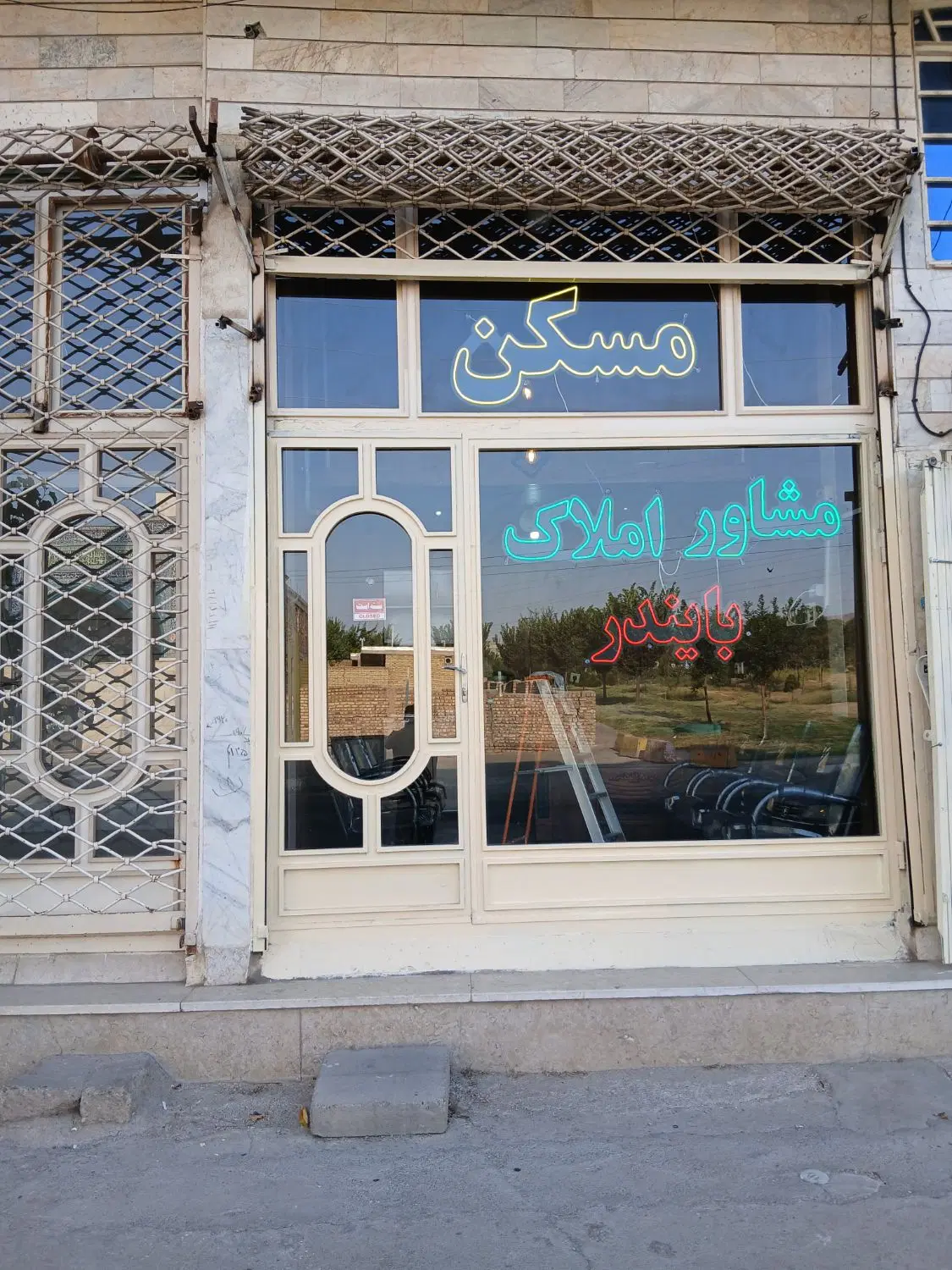 خونه در الهیه فاز یک