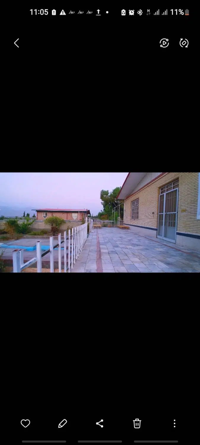 اجاره