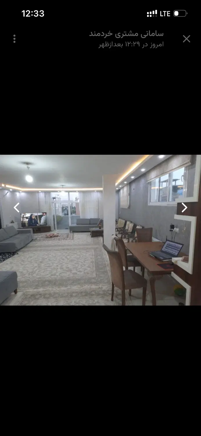 رهن اجاره ۱۴۵متر ۳طرف نور