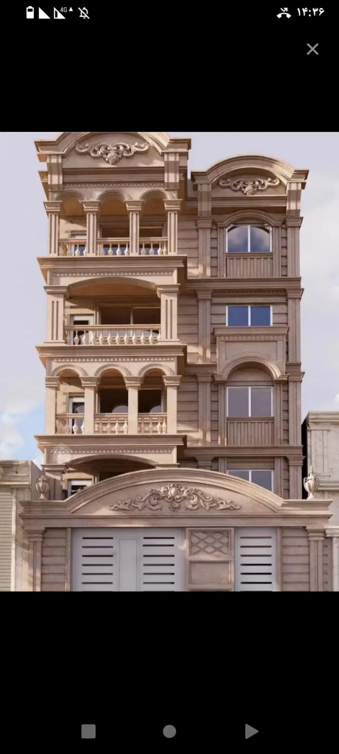آپارتمان کارمندان