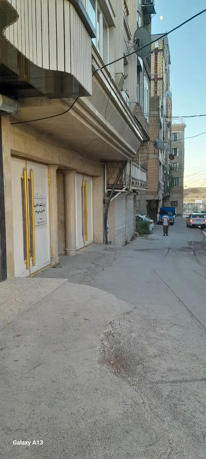 ملک تجاری