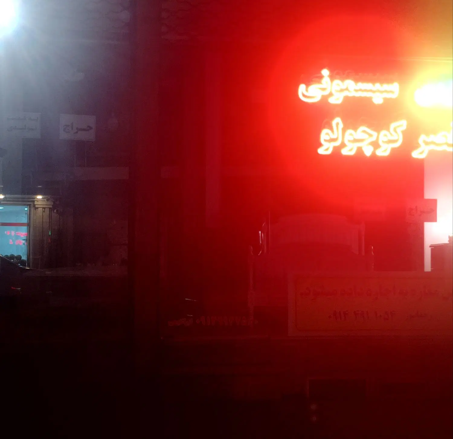 اجاره ی مغازه