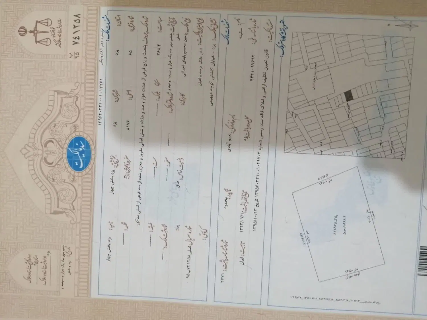 زمین مسکونی خیابان کاشانی