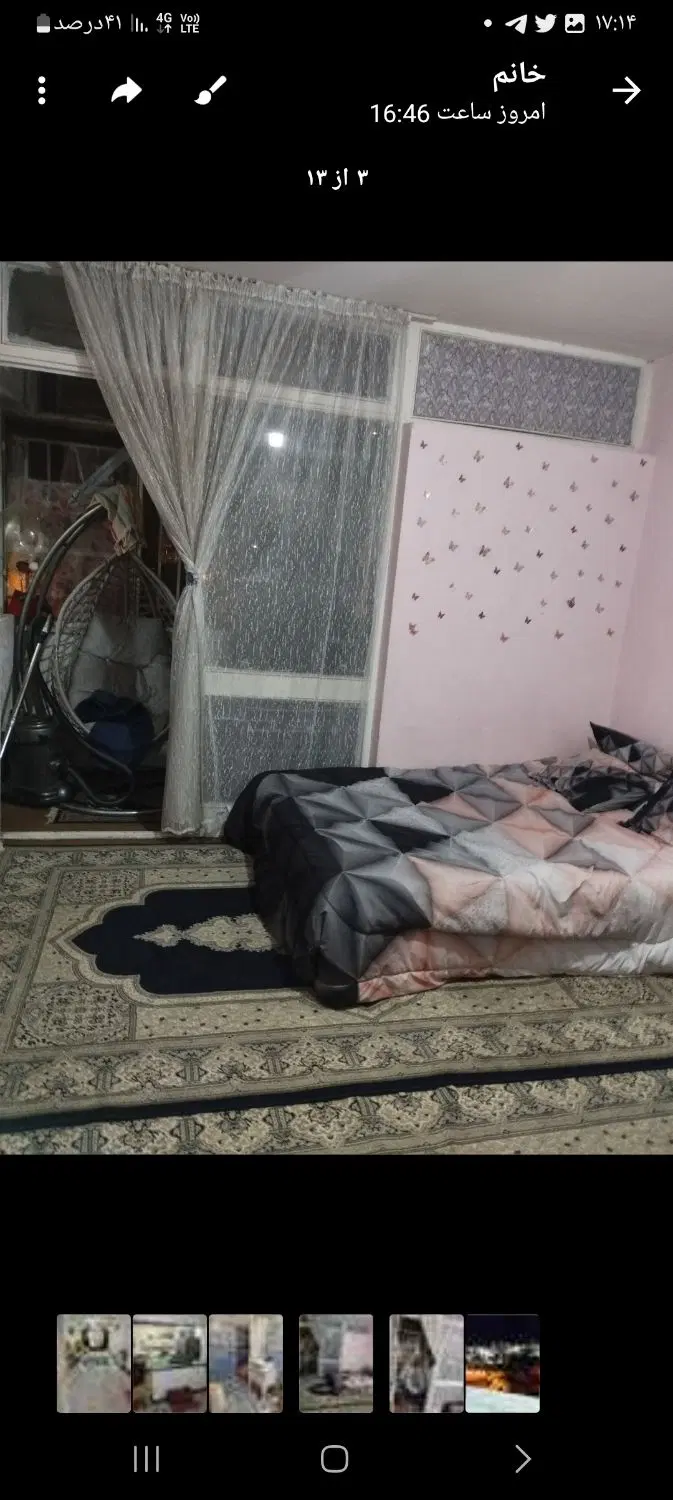 ساختمان سرچهارراه ب۵