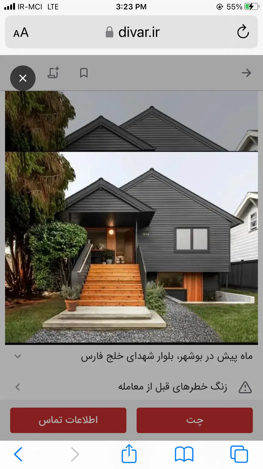 فروش زمین مسکونی در شهر امام حسن