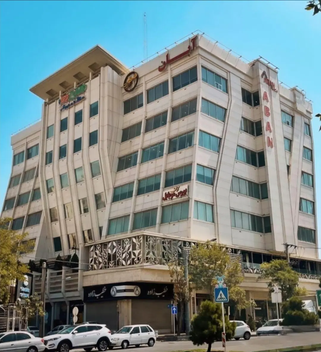 مغازه تجاری هاشمیه