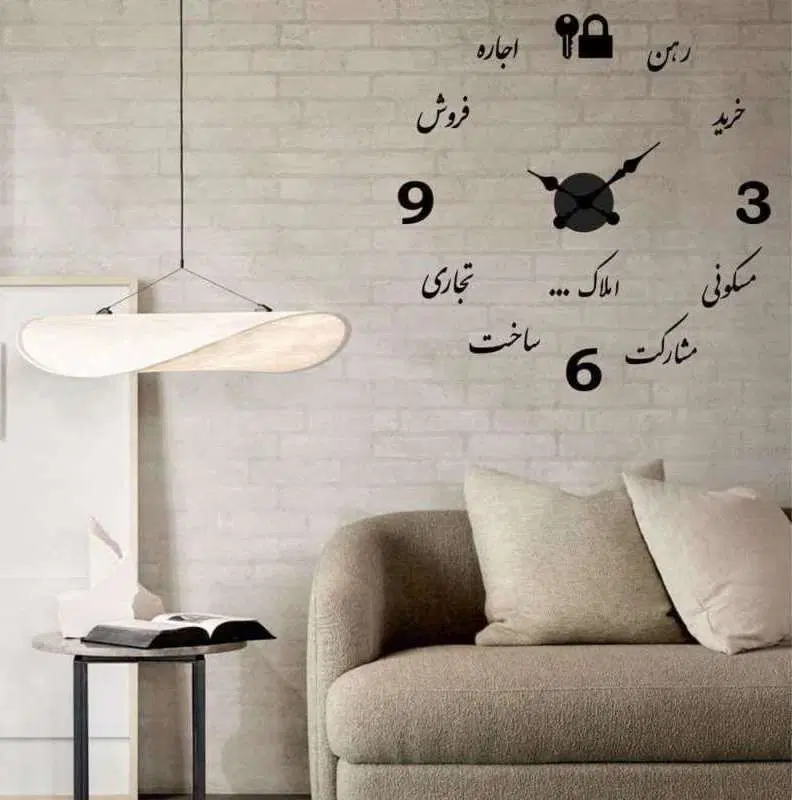 ۲۰۰ متری _ برق_ تراز اول