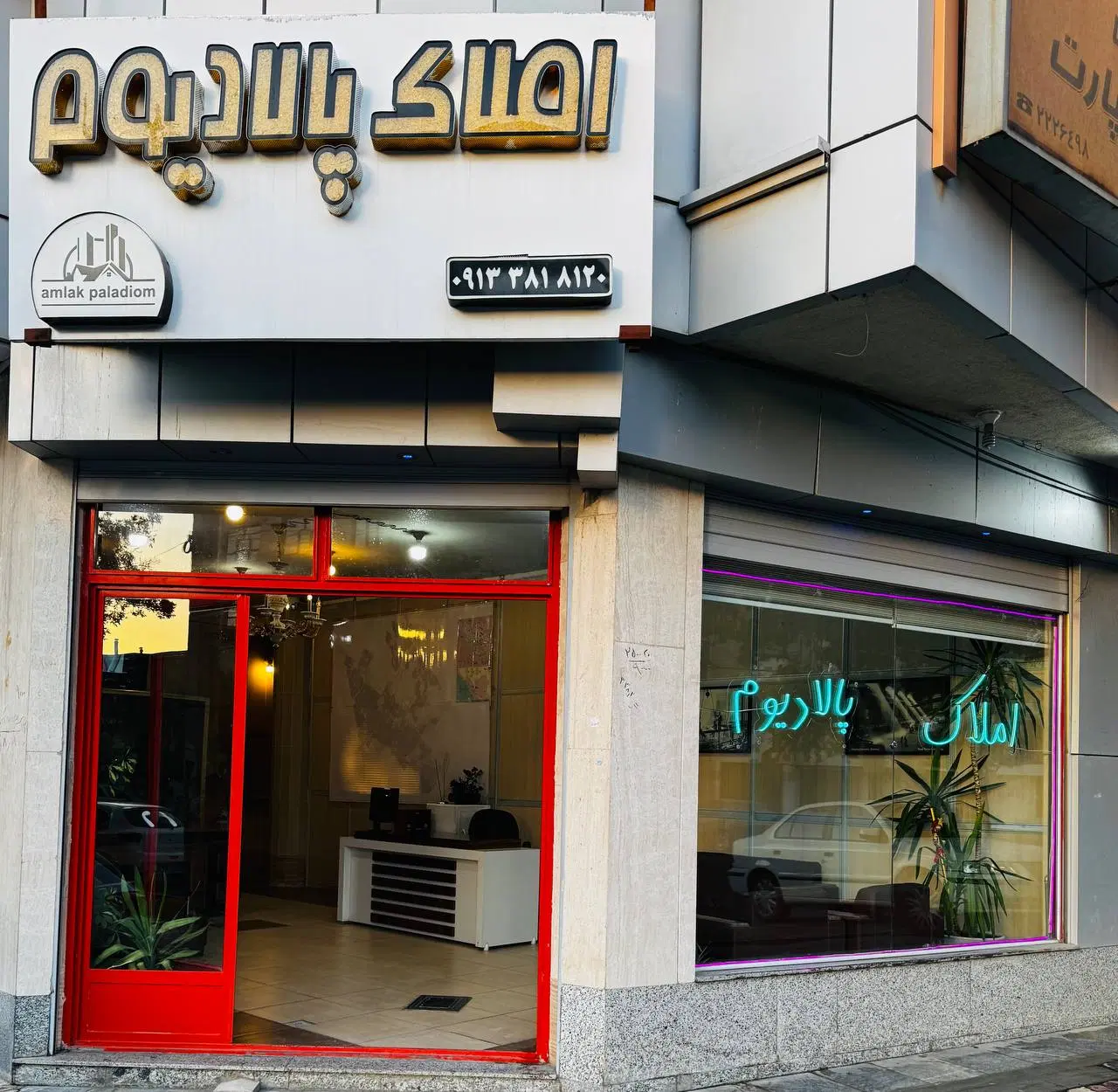 فروش آپارتمان