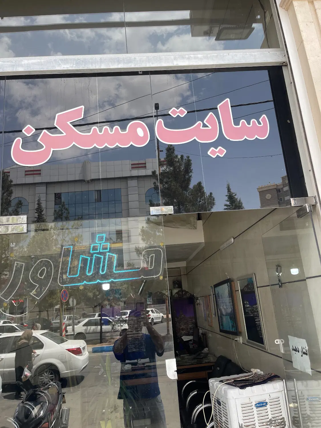 ۳خواب رهن واجاره