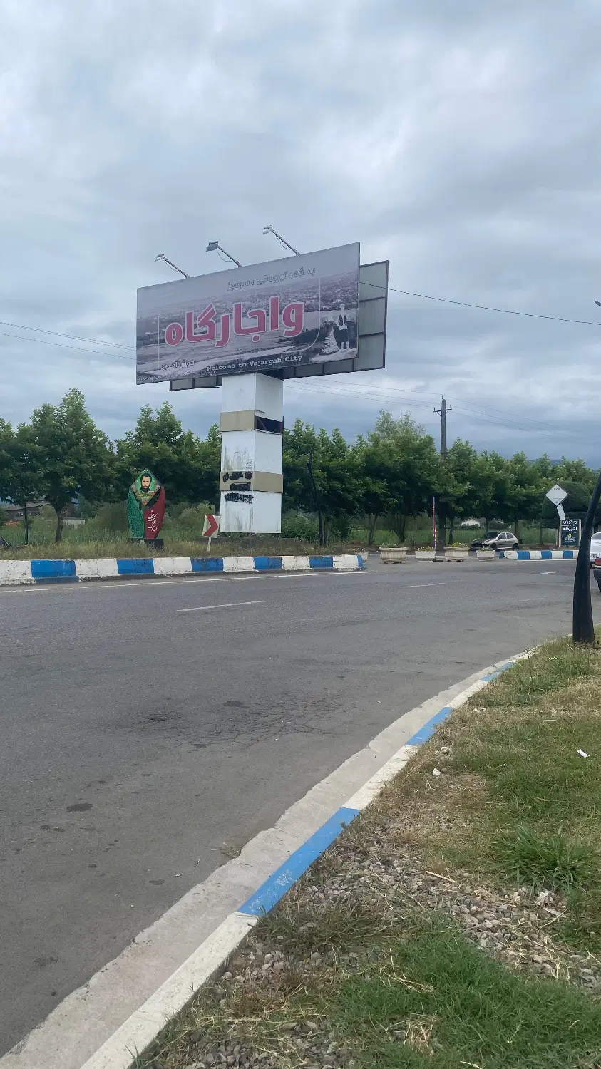 ویلا به قیمت مناسب